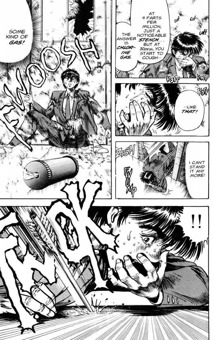 Read Lycanthrope Leo Manga Online