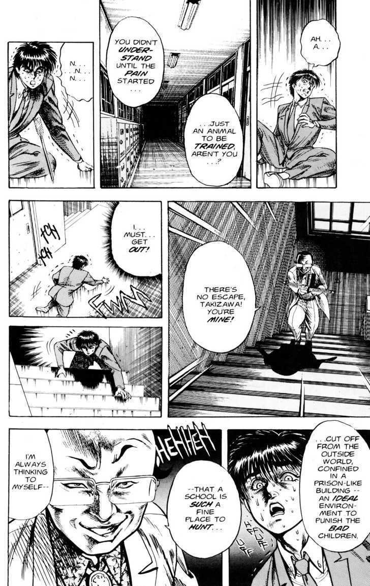 Read Lycanthrope Leo Manga Online