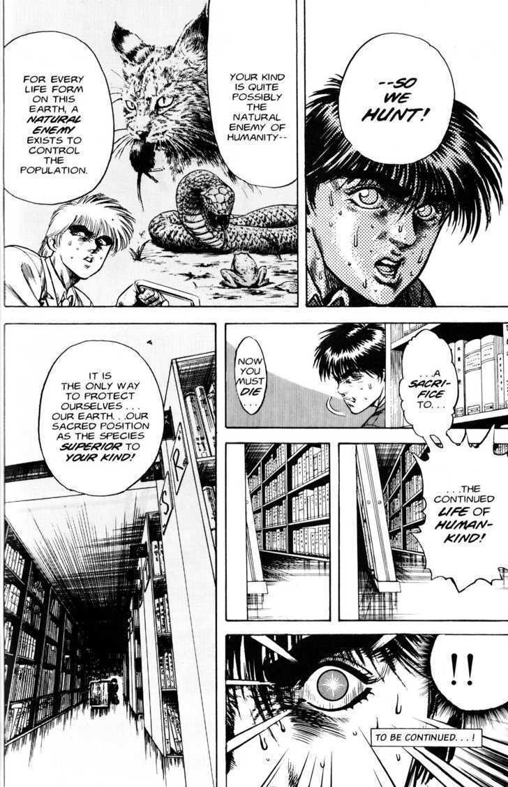 Read Lycanthrope Leo Manga Online