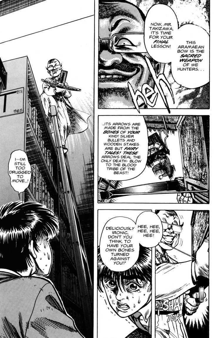 Read Lycanthrope Leo Manga Online