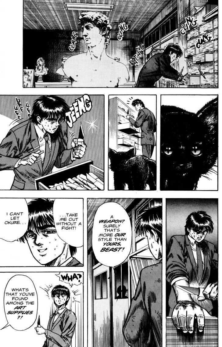 Read Lycanthrope Leo Manga Online