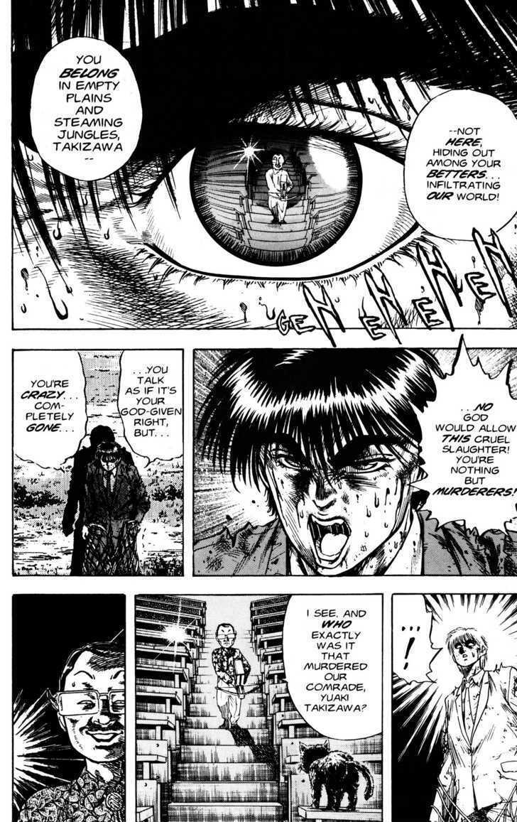 Read Lycanthrope Leo Manga Online