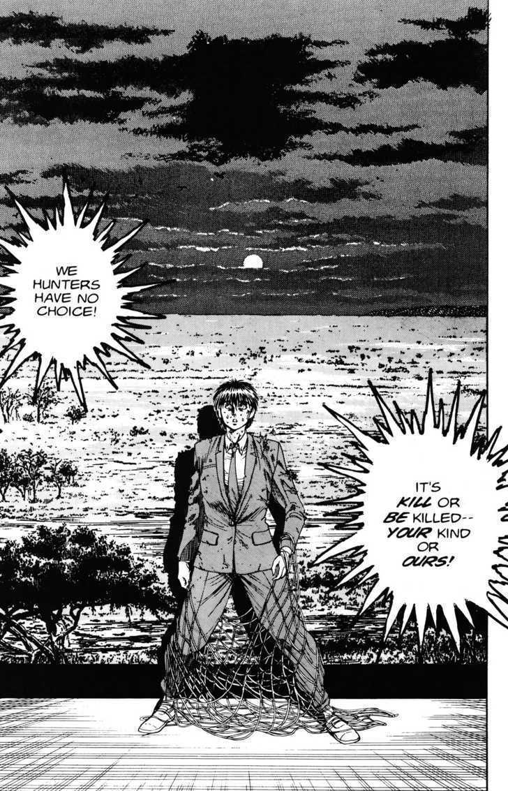 Read Lycanthrope Leo Manga Online