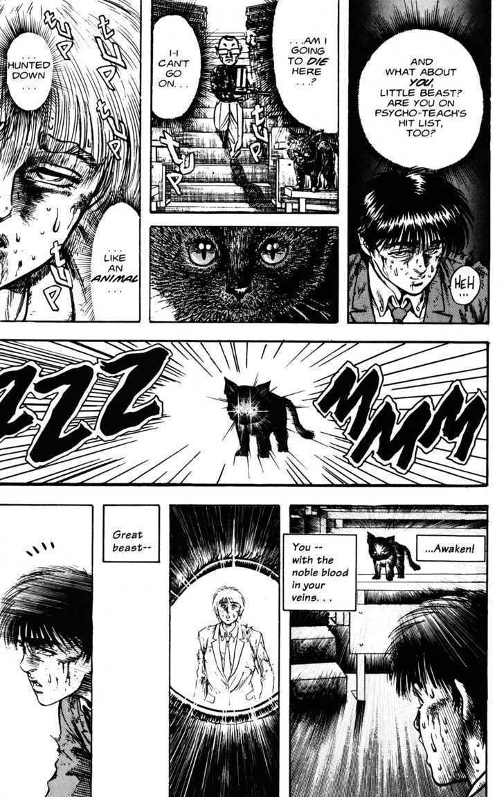 Read Lycanthrope Leo Manga Online