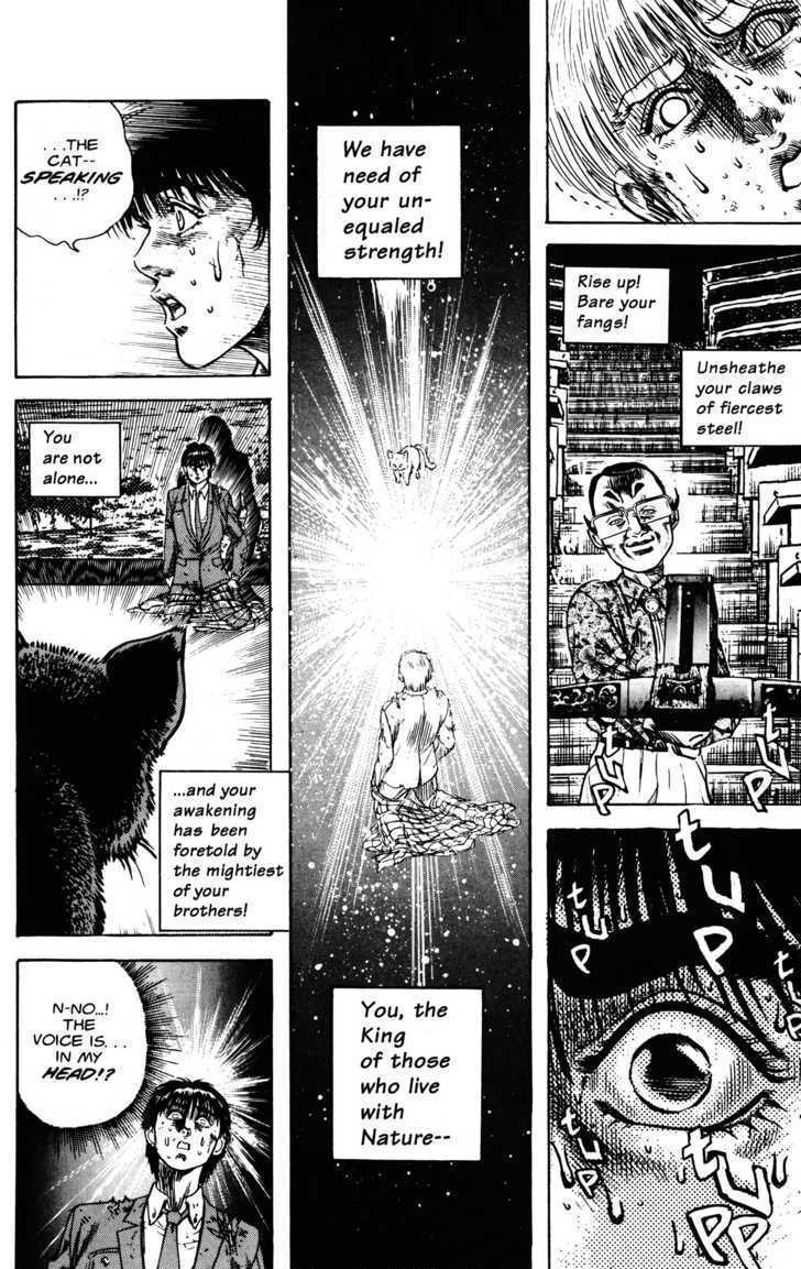 Read Lycanthrope Leo Manga Online