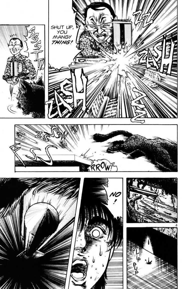 Read Lycanthrope Leo Manga Online