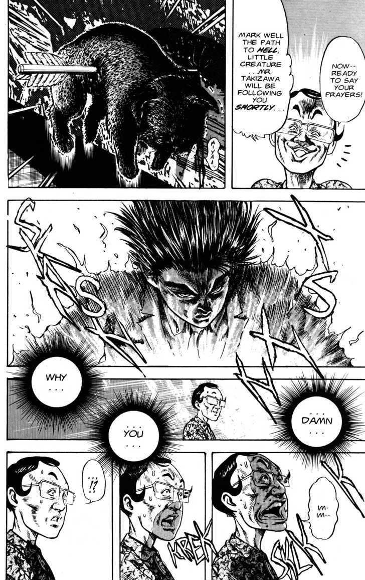 Read Lycanthrope Leo Manga Online