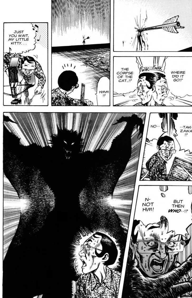 Read Lycanthrope Leo Manga Online