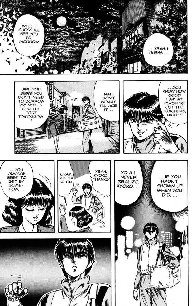 Read Lycanthrope Leo Manga Online