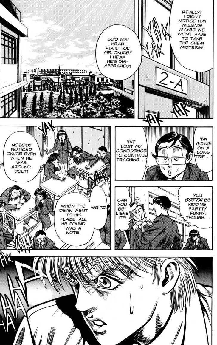 Read Lycanthrope Leo Manga Online