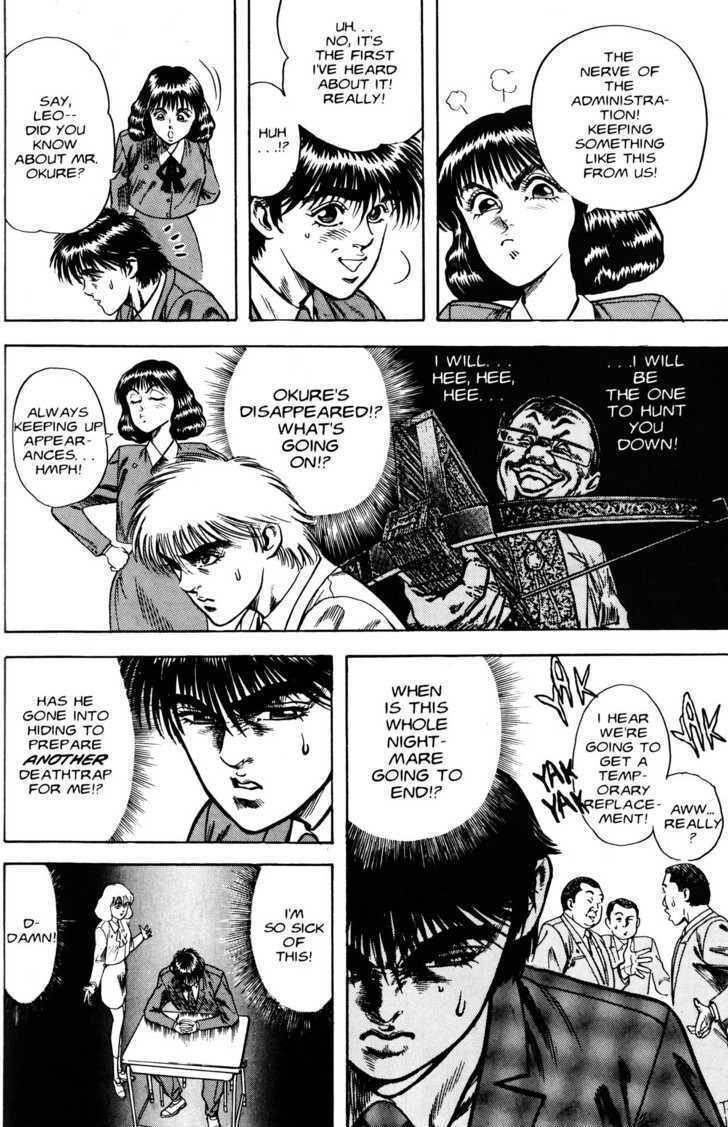 Read Lycanthrope Leo Manga Online