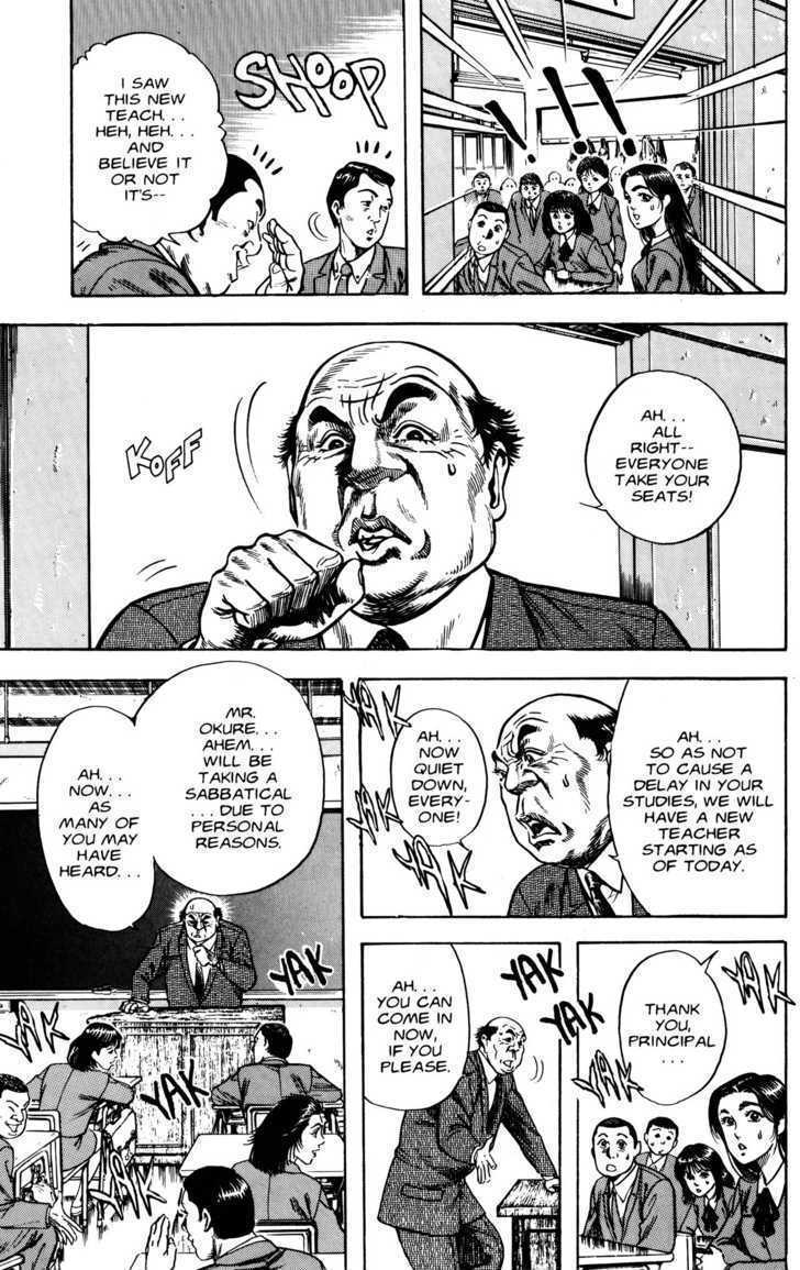 Read Lycanthrope Leo Manga Online