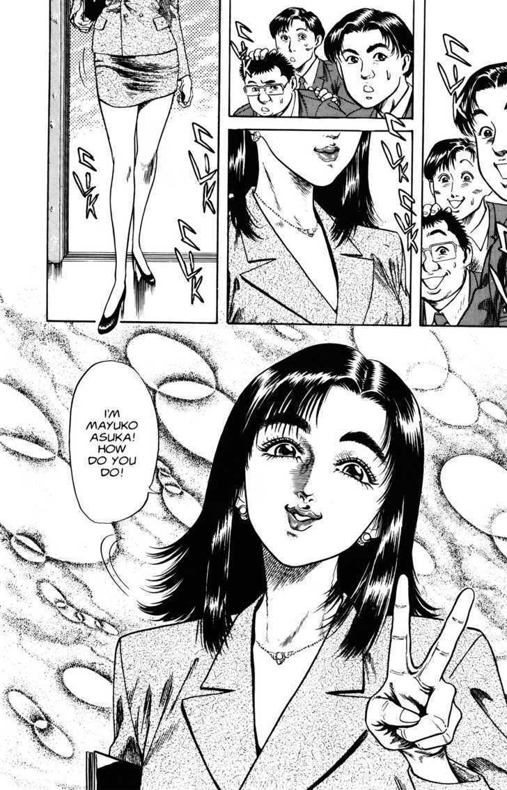 Read Lycanthrope Leo Manga Online