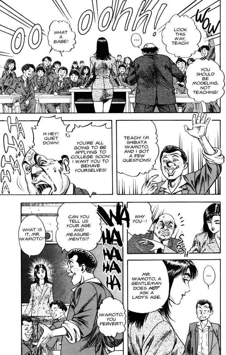 Read Lycanthrope Leo Manga Online