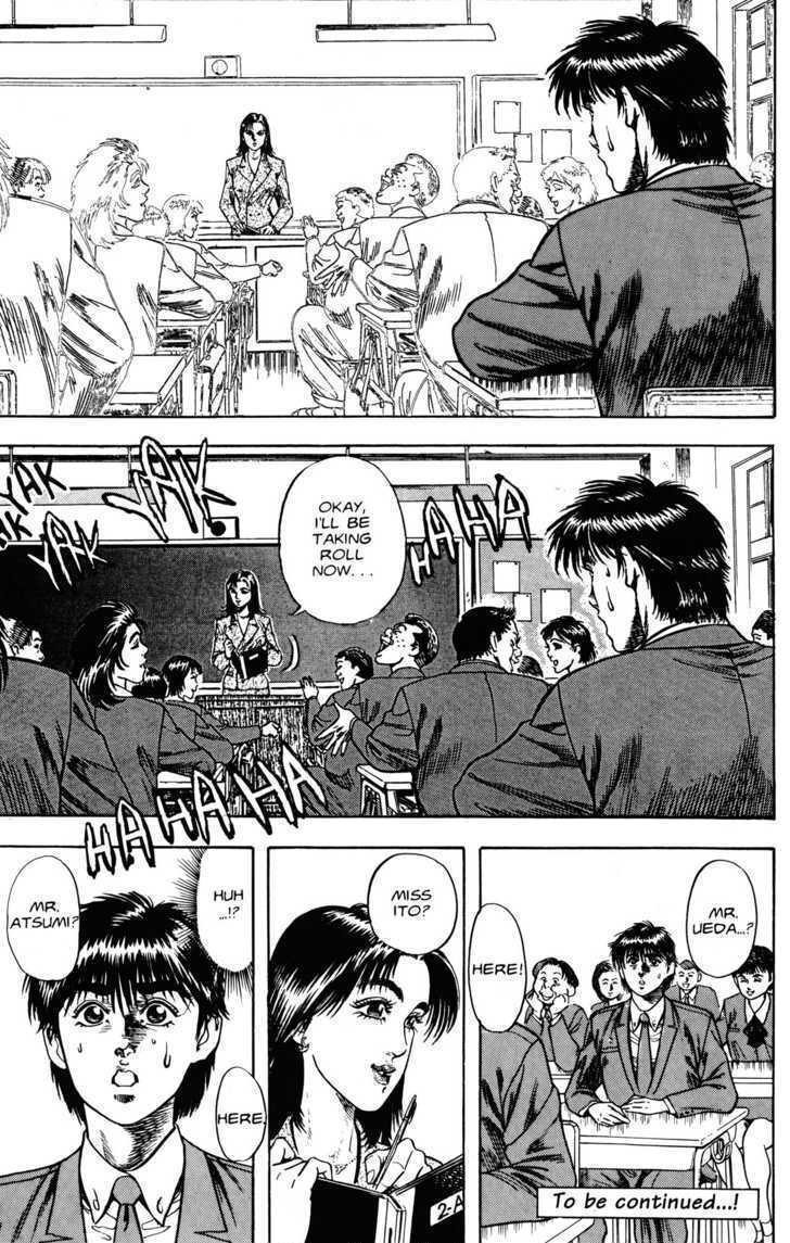 Read Lycanthrope Leo Manga Online