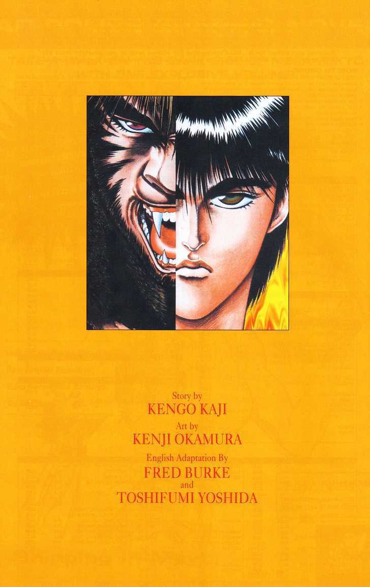 Read Lycanthrope Leo Manga Online