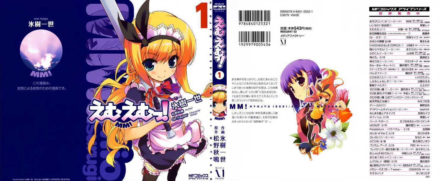 Read MM! Manga Online