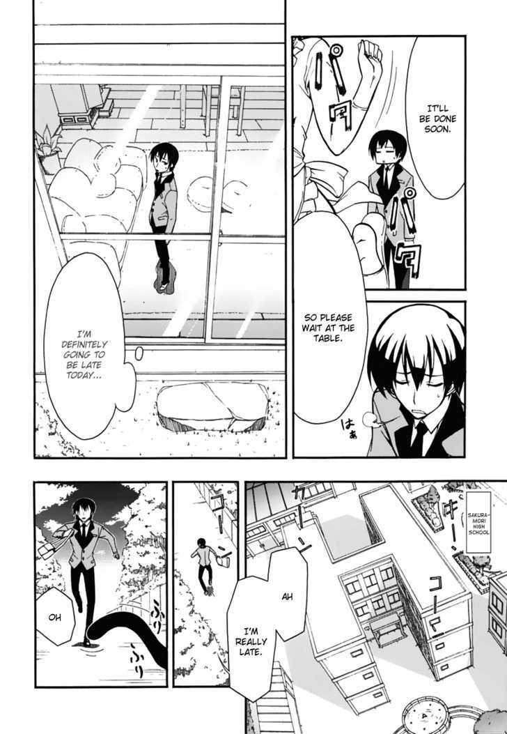 Read MM! Manga Online