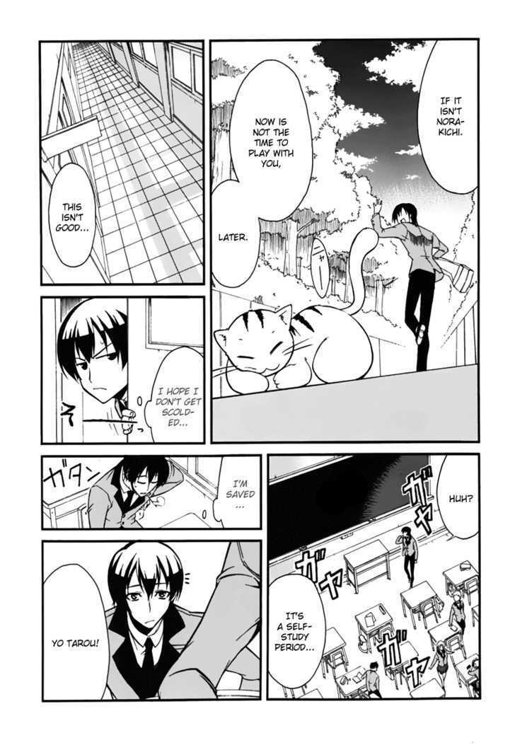 Read MM! Manga Online