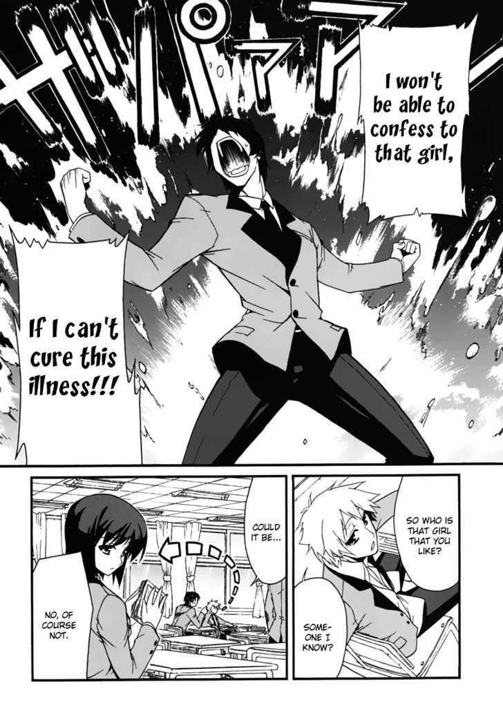 Read MM! Manga Online