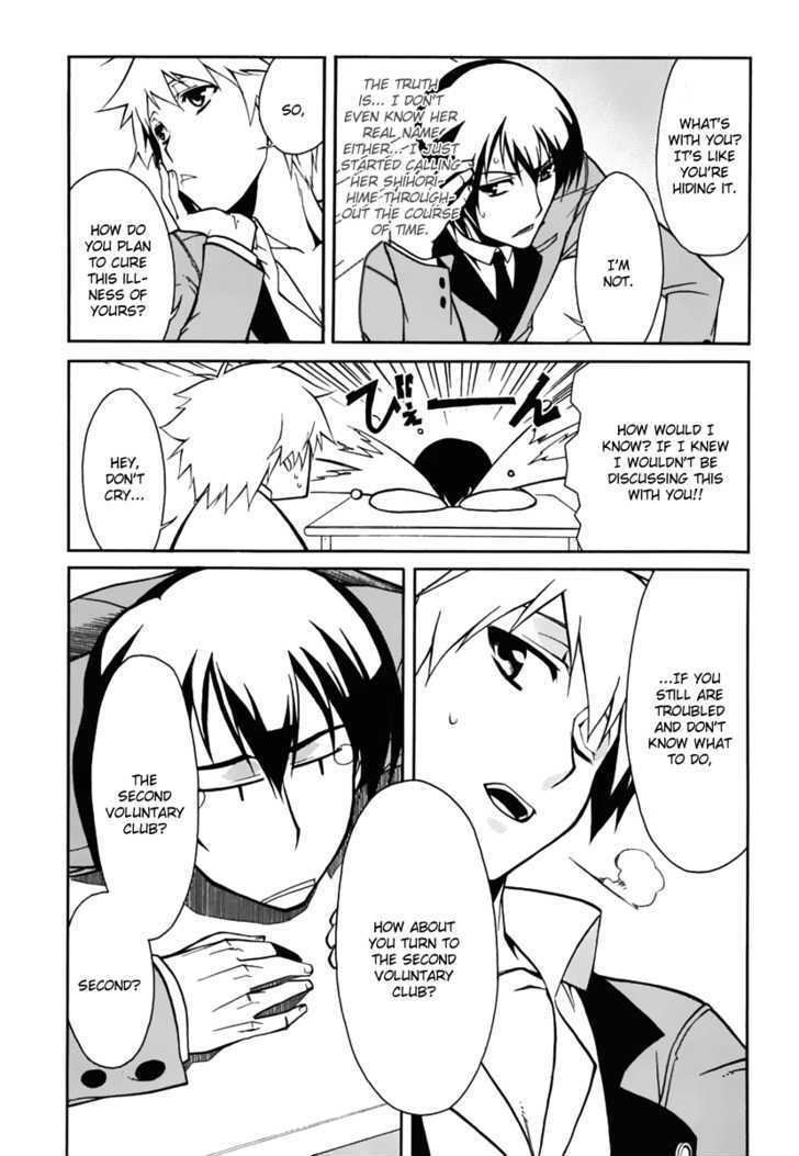 Read MM! Manga Online