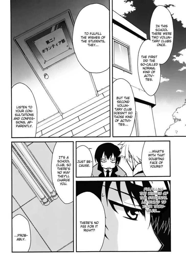 Read MM! Manga Online