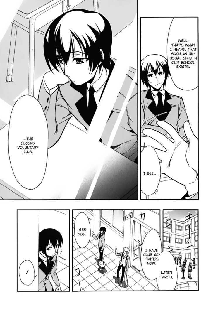 Read MM! Manga Online