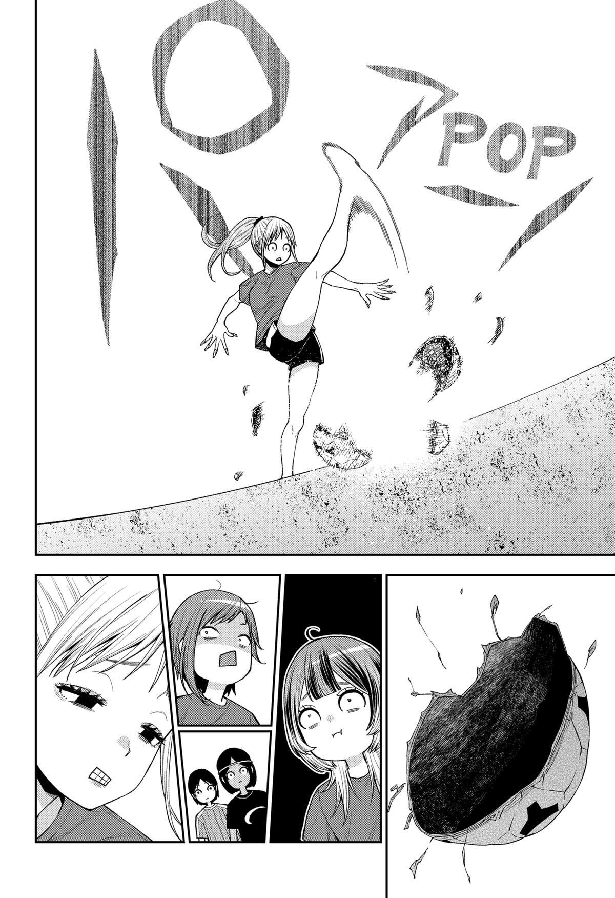 Read Machi and Oboro Manga Online