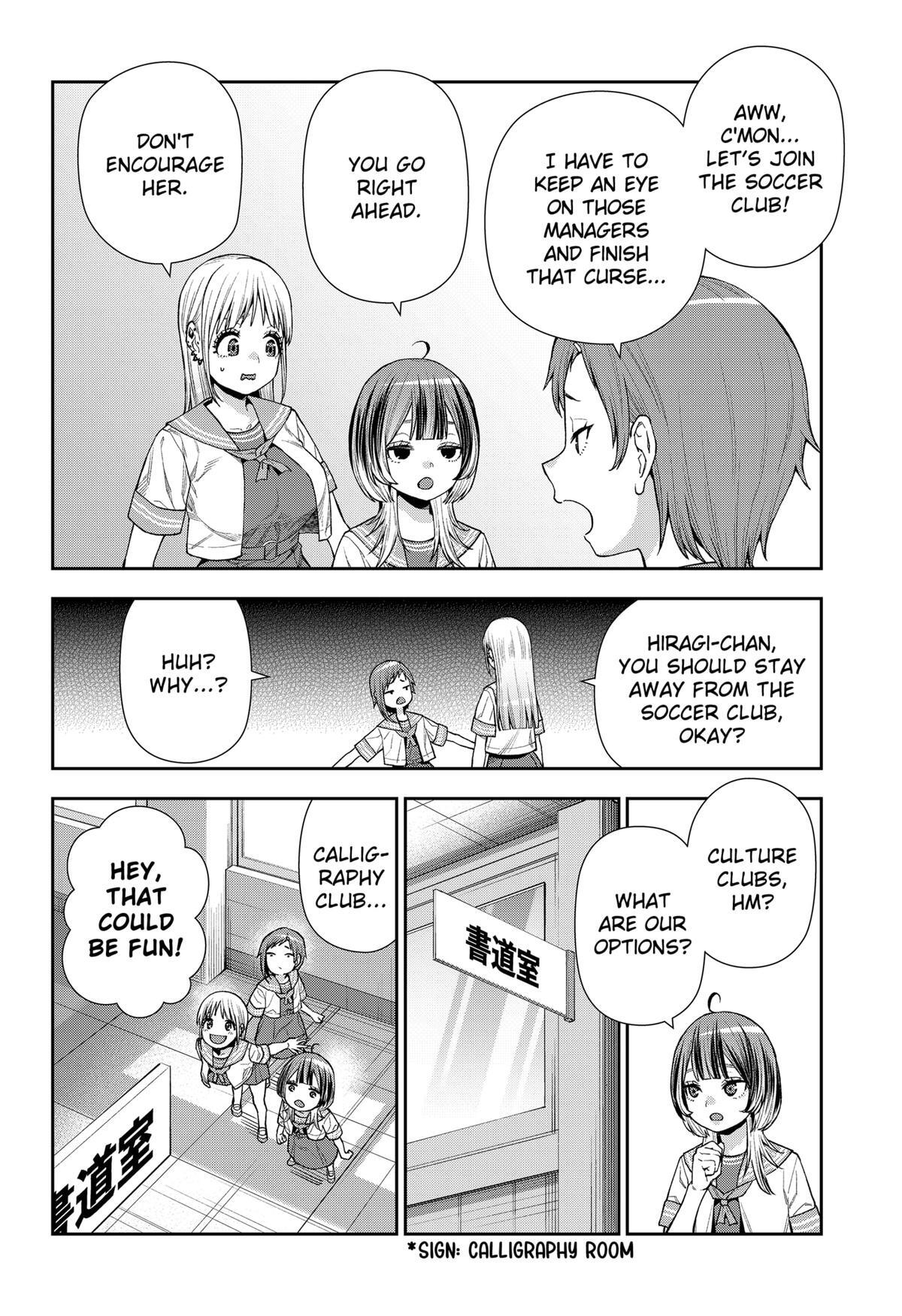 Read Machi and Oboro Manga Online