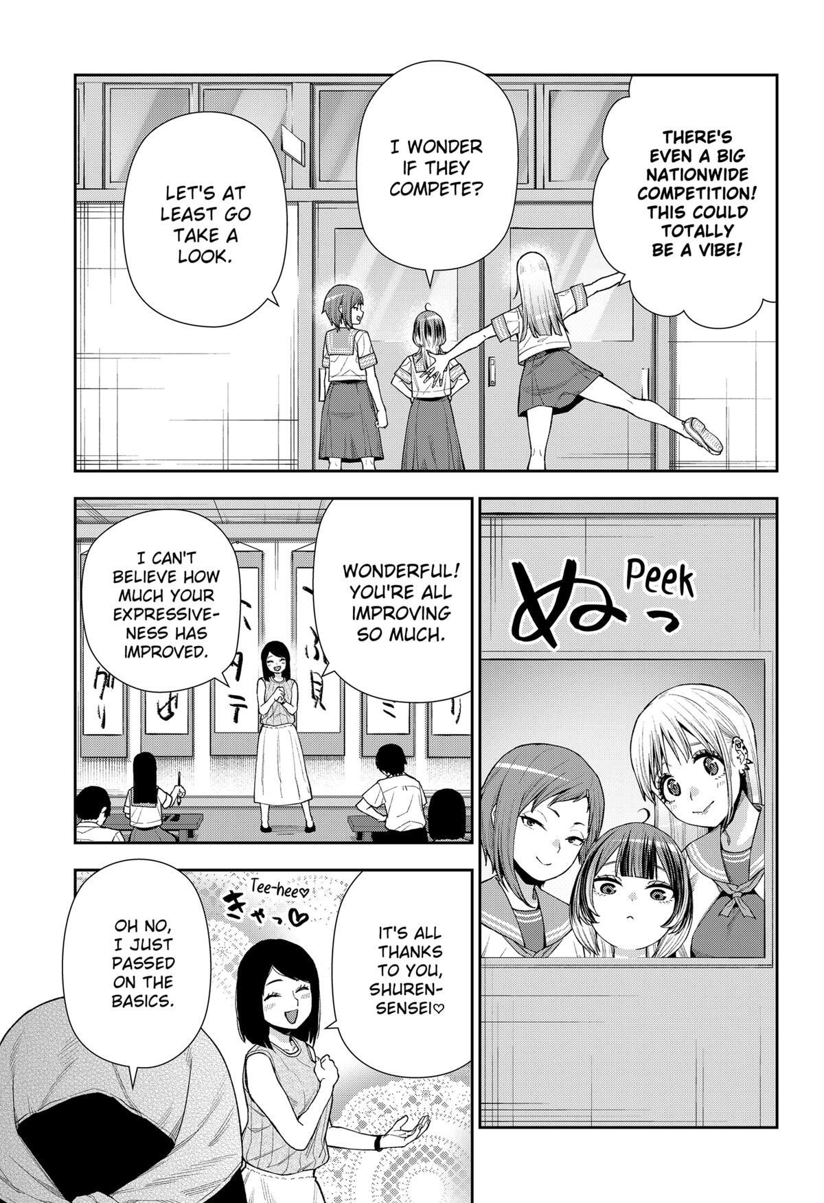 Read Machi and Oboro Manga Online