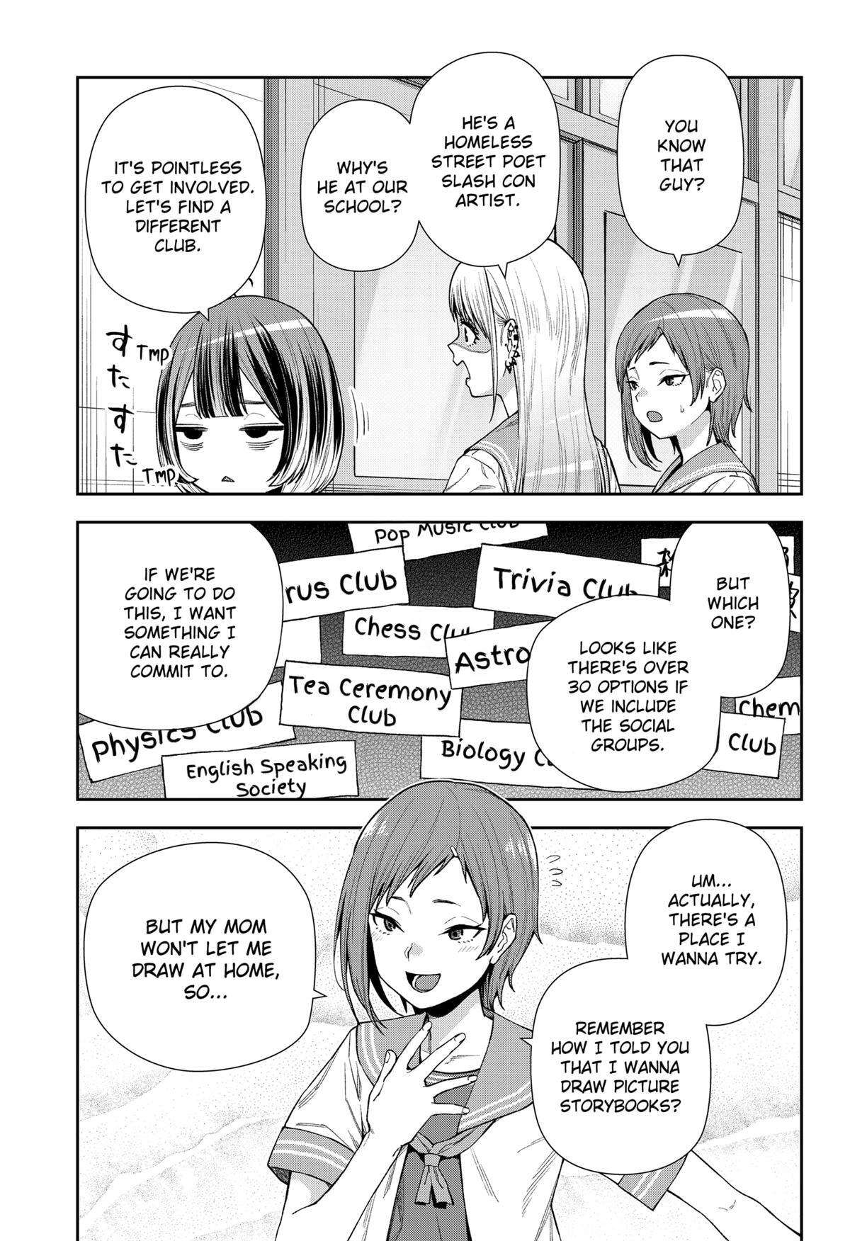Read Machi and Oboro Manga Online