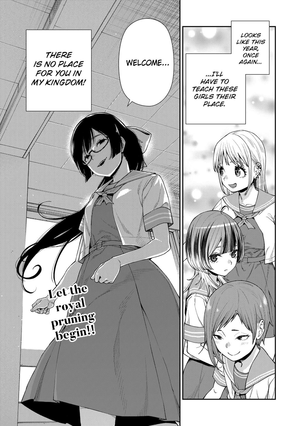 Read Machi and Oboro Manga Online
