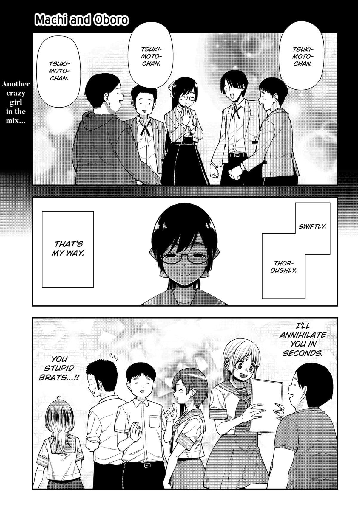 Read Machi and Oboro Manga Online