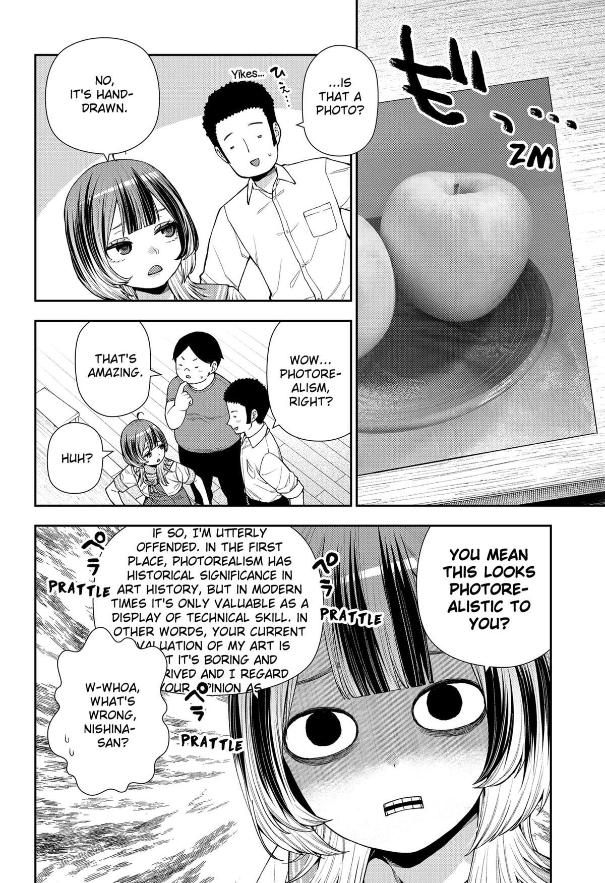 Read Machi and Oboro Manga Online
