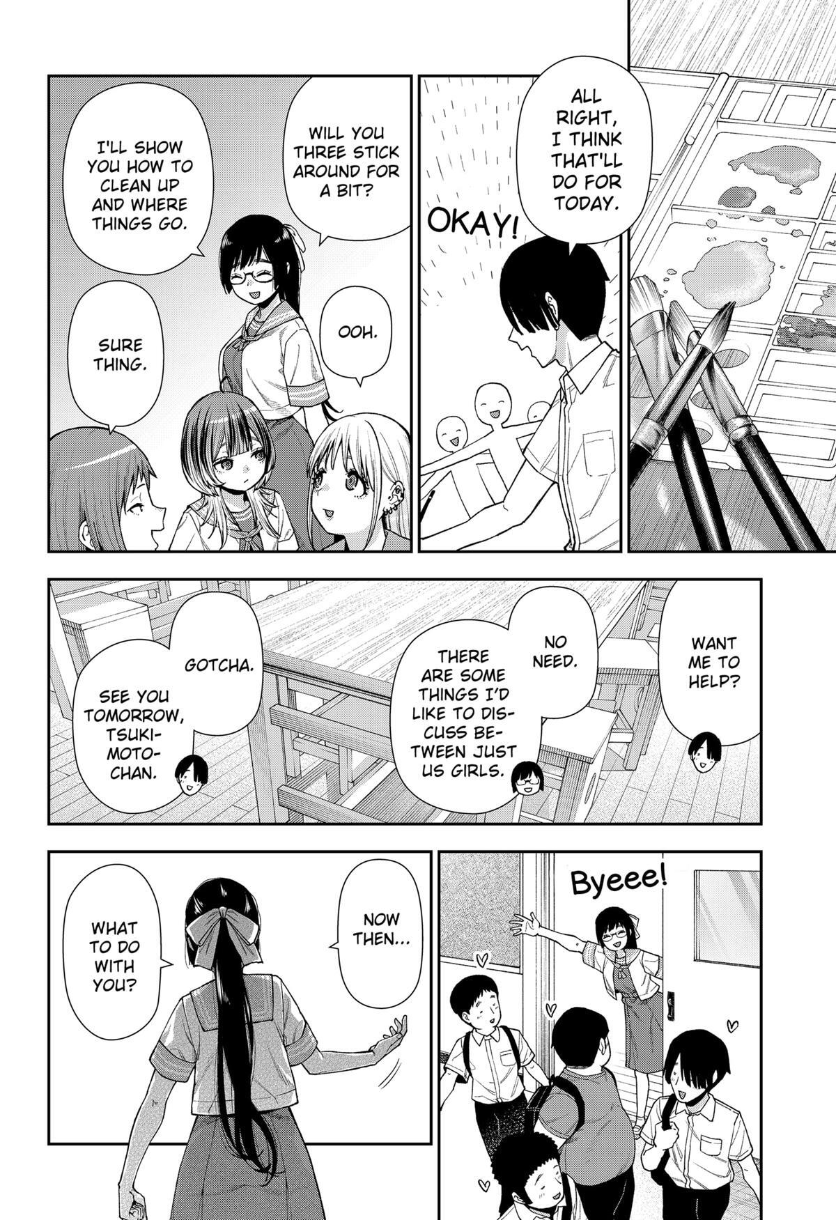 Read Machi and Oboro Manga Online