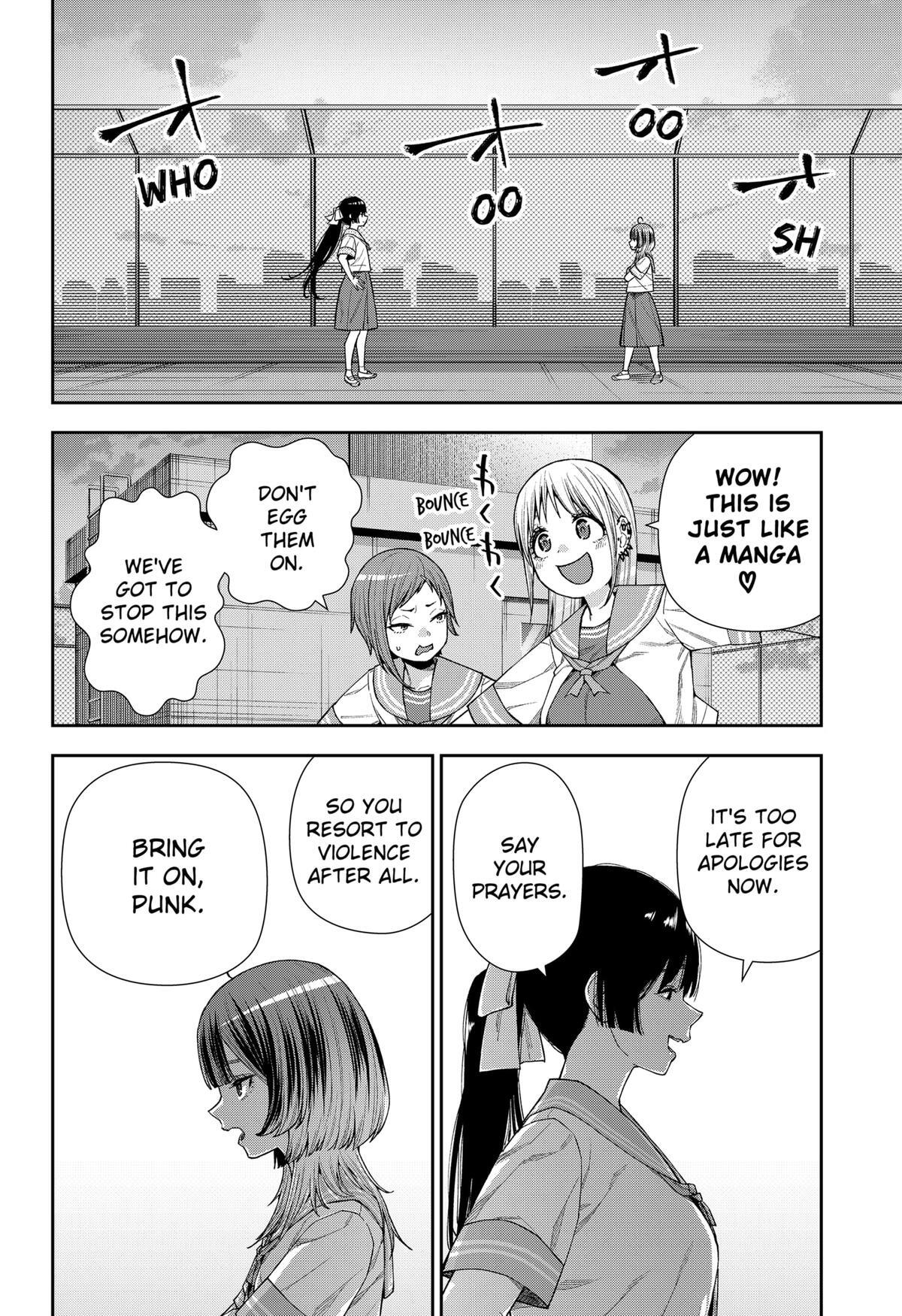 Read Machi and Oboro Manga Online