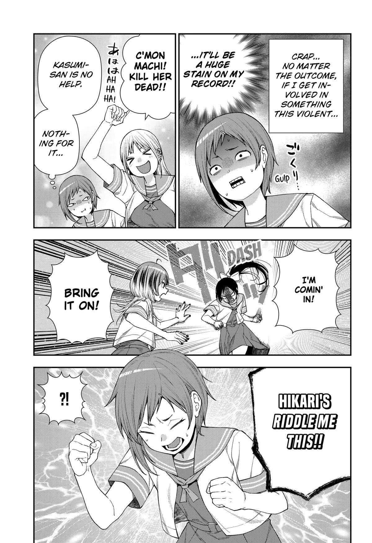 Read Machi and Oboro Manga Online