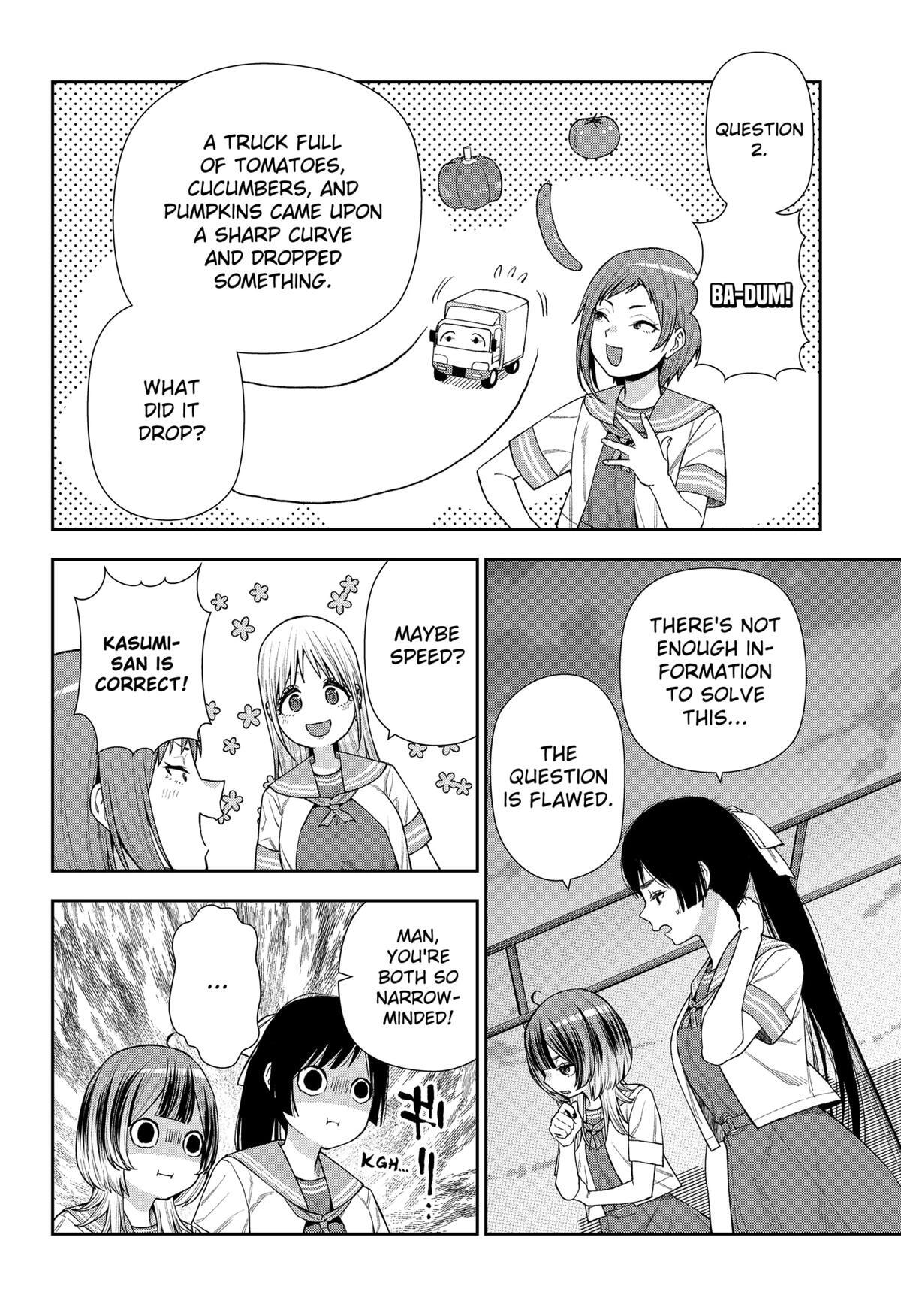 Read Machi and Oboro Manga Online