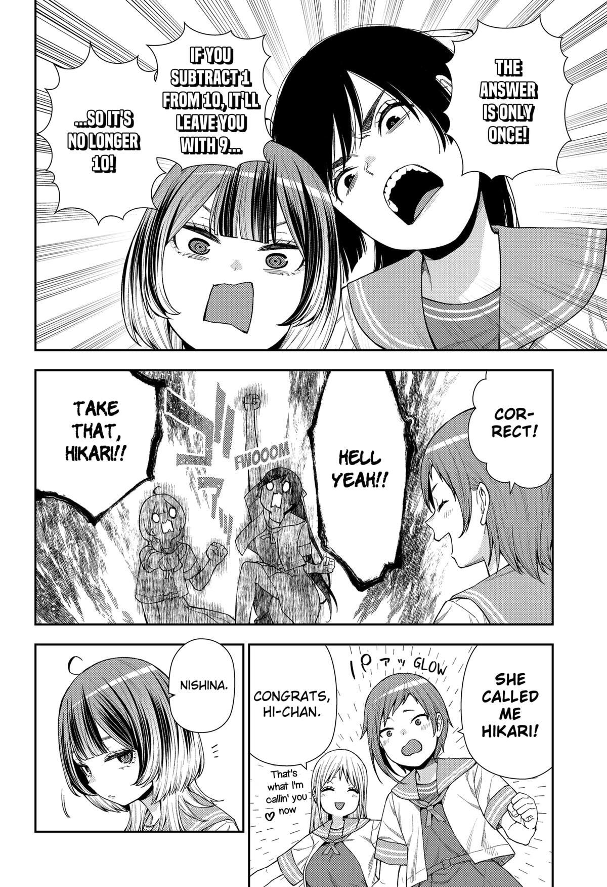 Read Machi and Oboro Manga Online