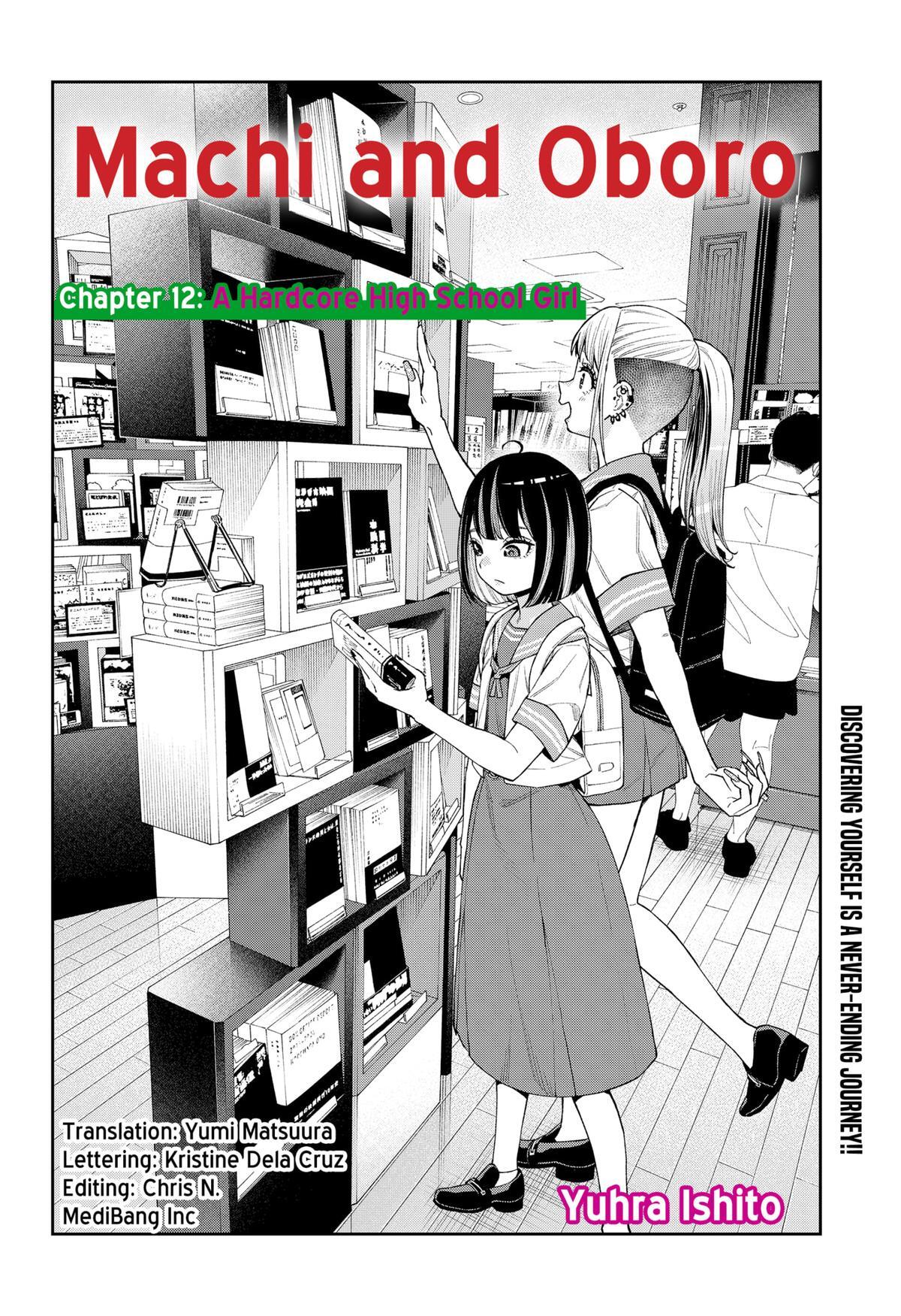 Read Machi and Oboro Manga Online