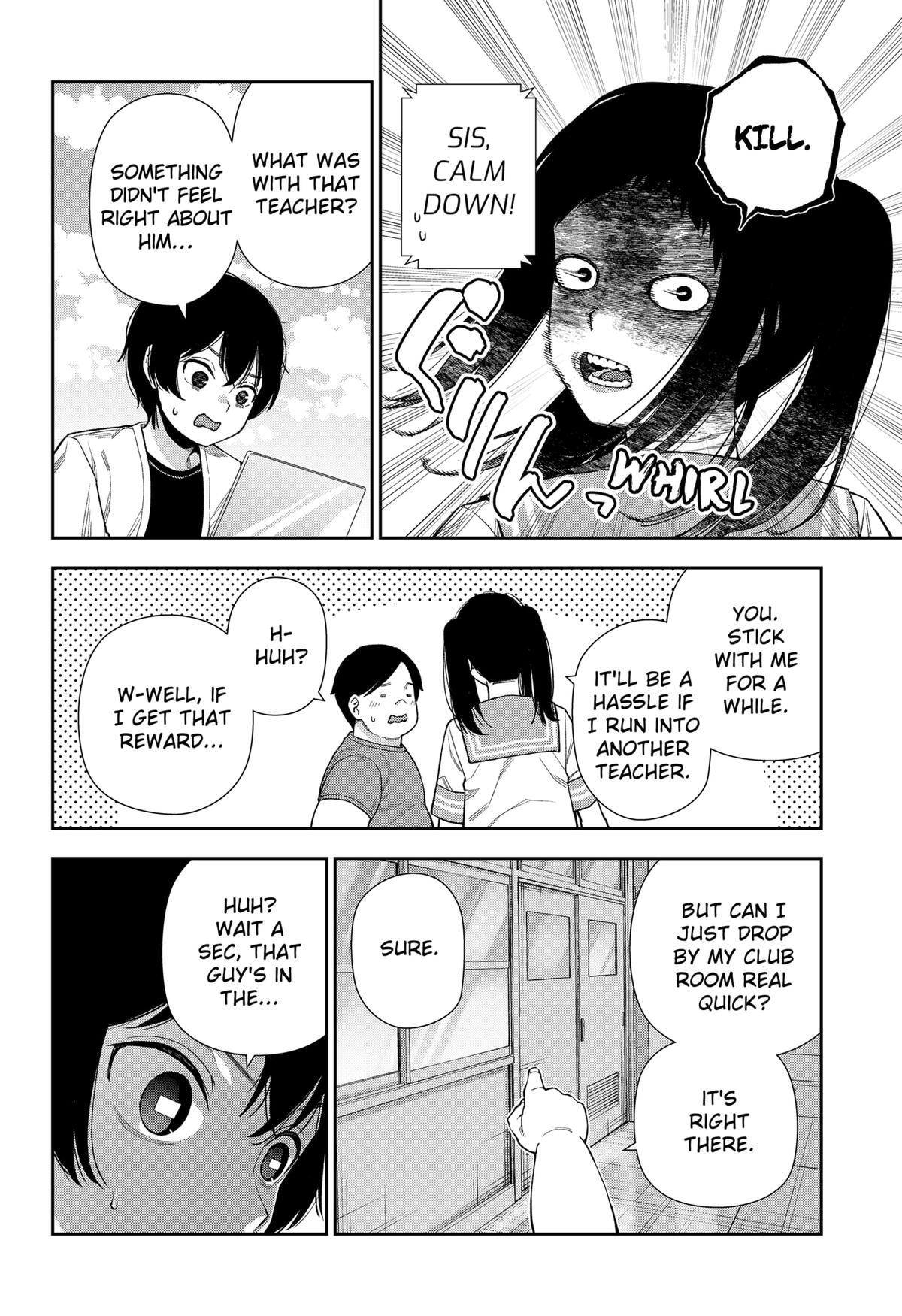 Read Machi and Oboro Manga Online