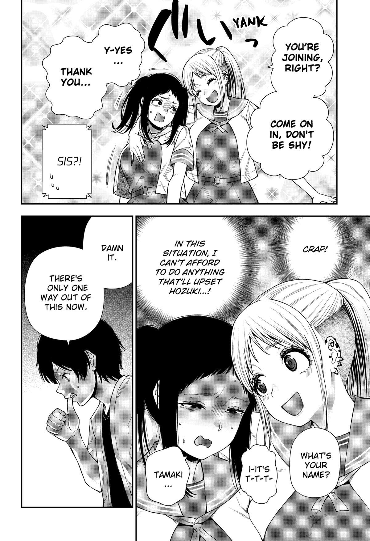 Read Machi and Oboro Manga Online