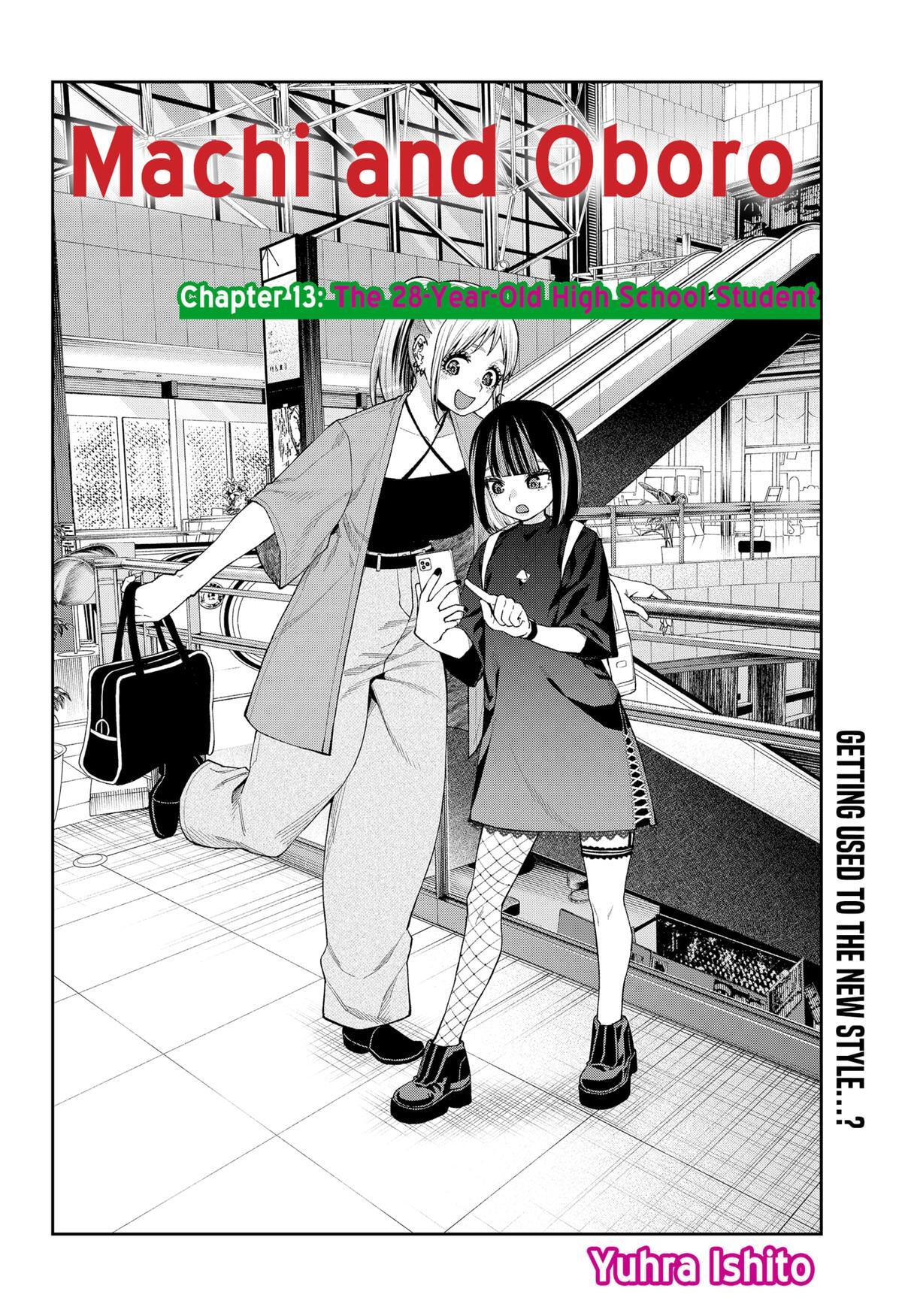 Read Machi and Oboro Manga Online