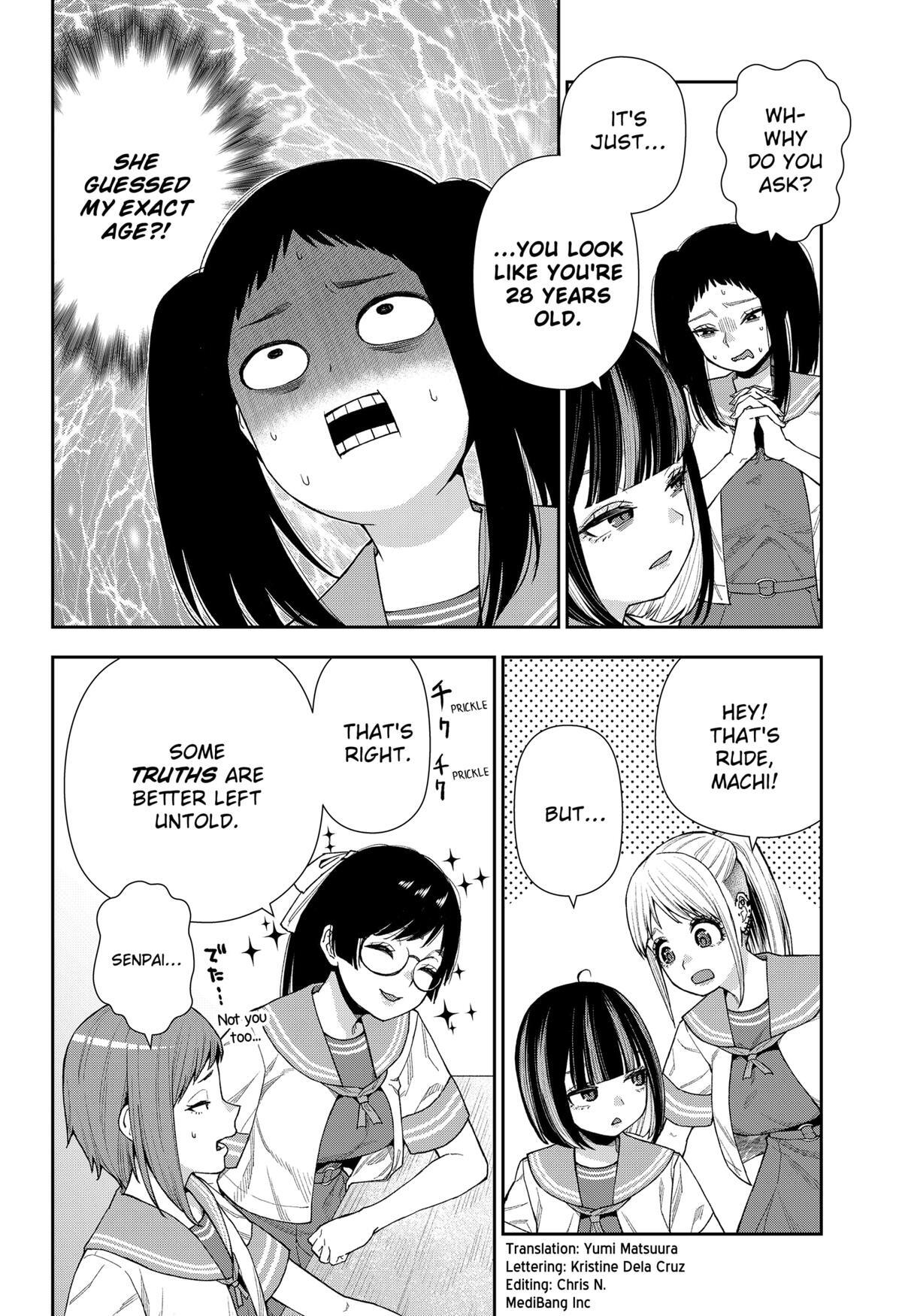 Read Machi and Oboro Manga Online