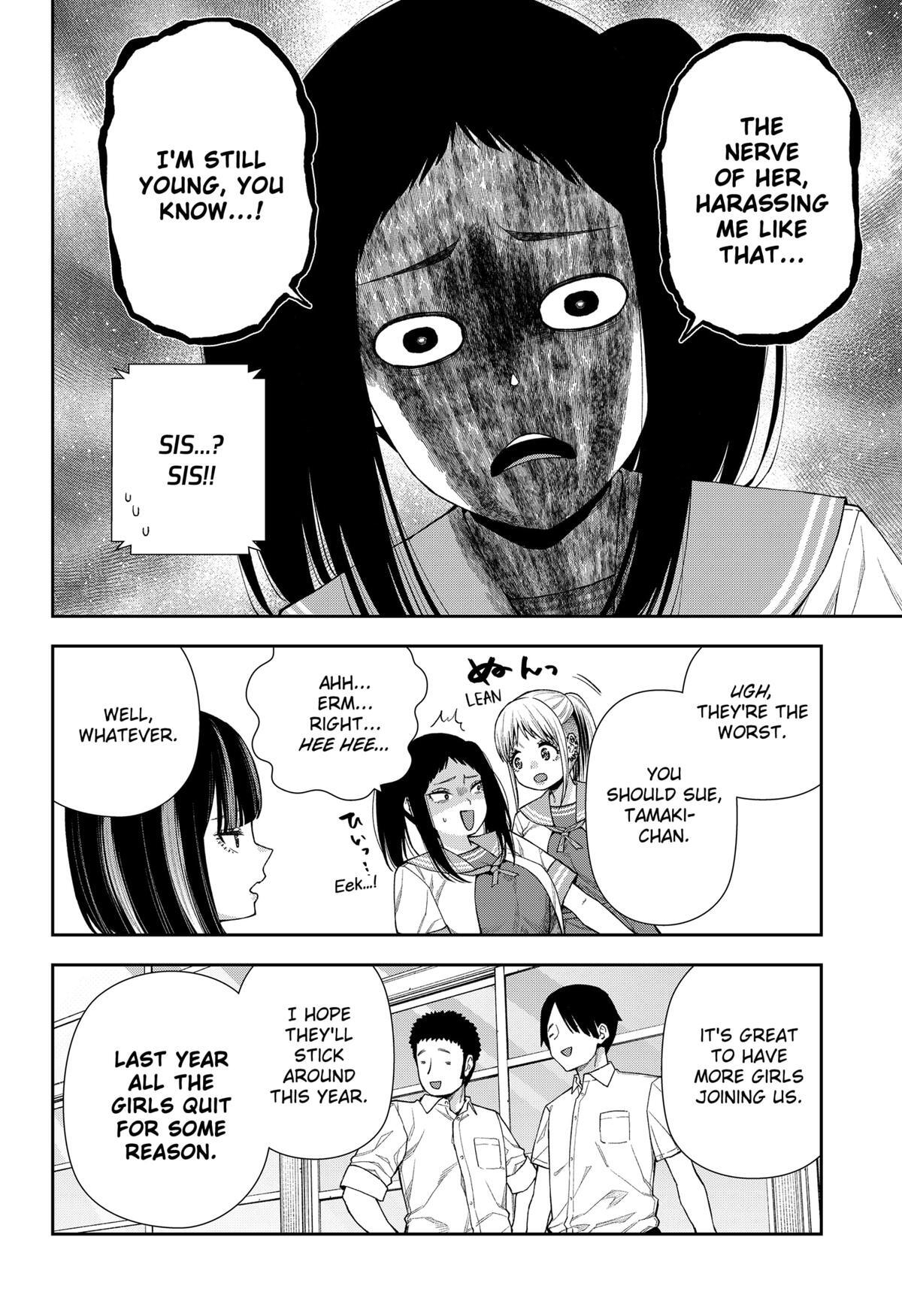 Read Machi and Oboro Manga Online
