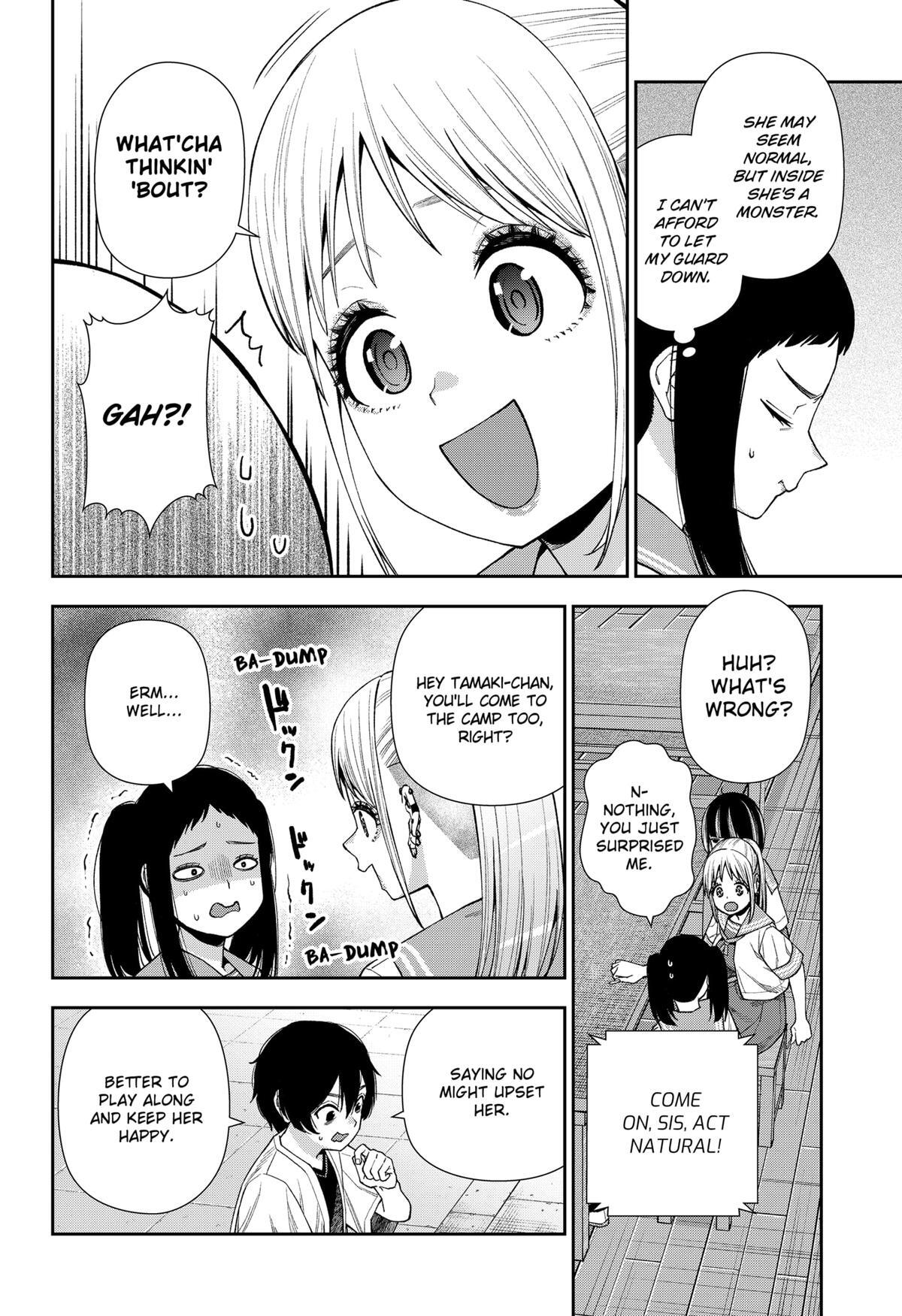 Read Machi and Oboro Manga Online