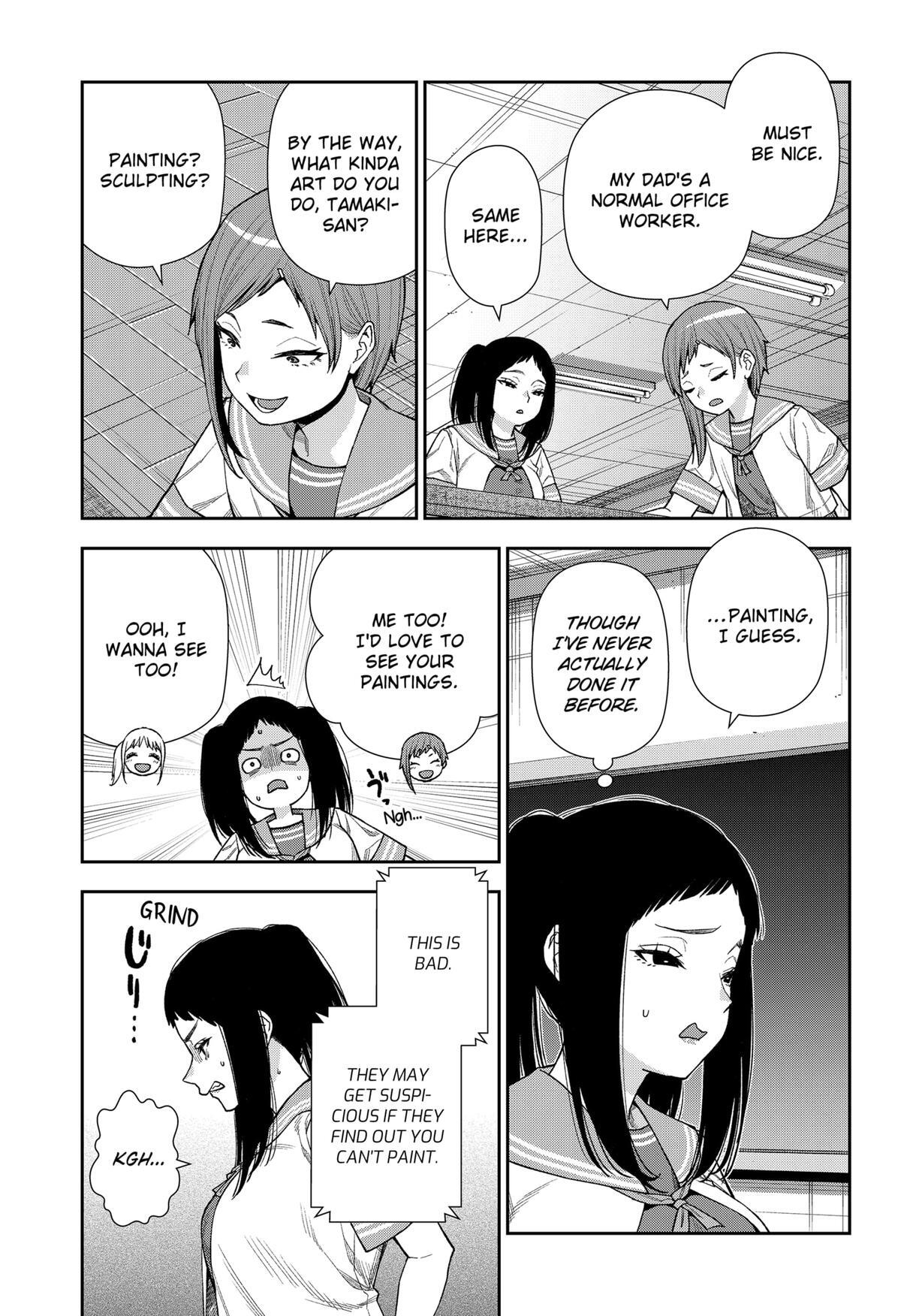 Read Machi and Oboro Manga Online