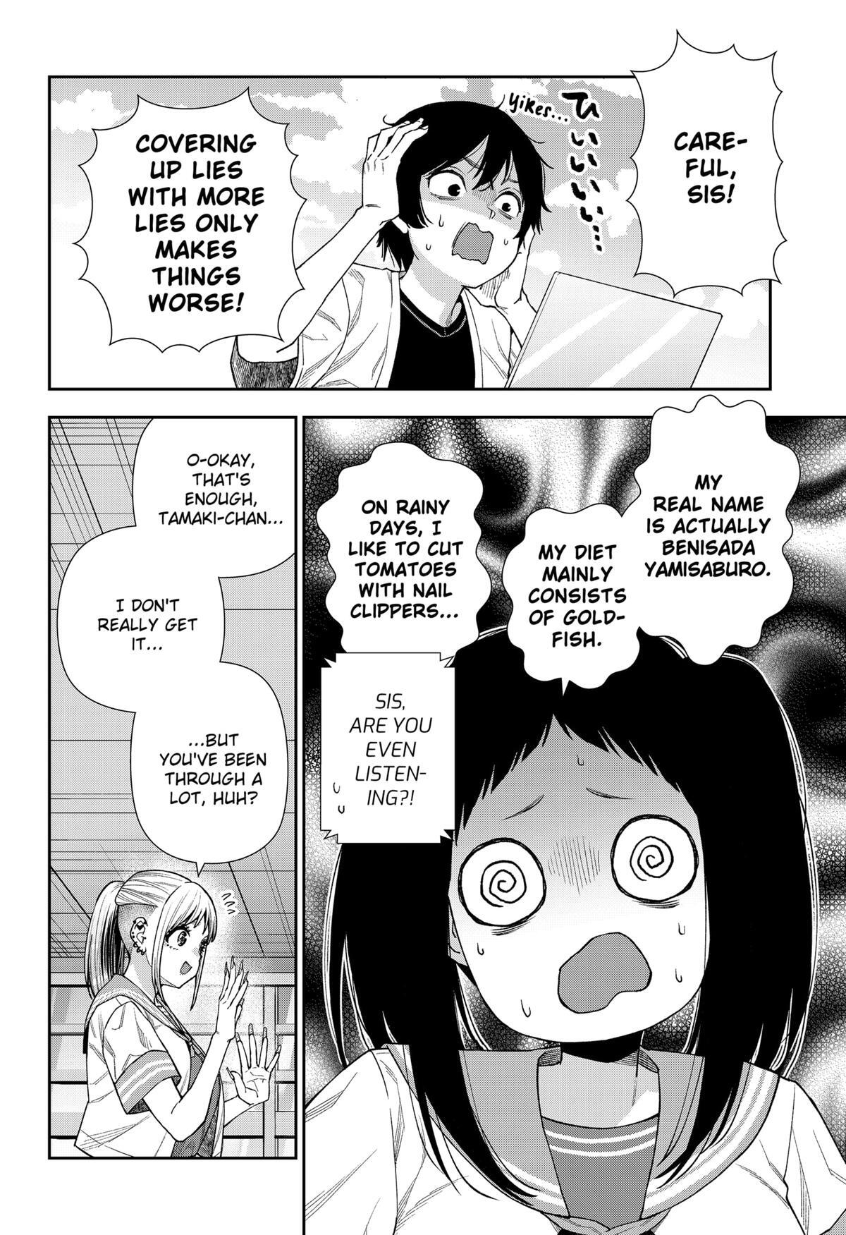 Read Machi and Oboro Manga Online