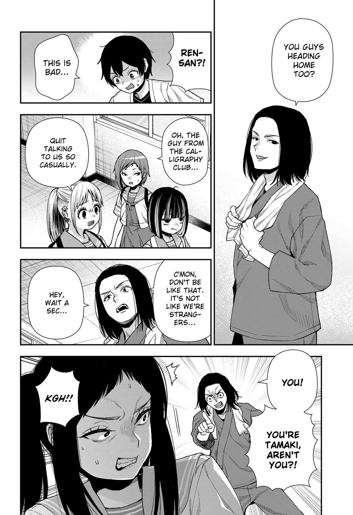 Read Machi and Oboro Manga Online
