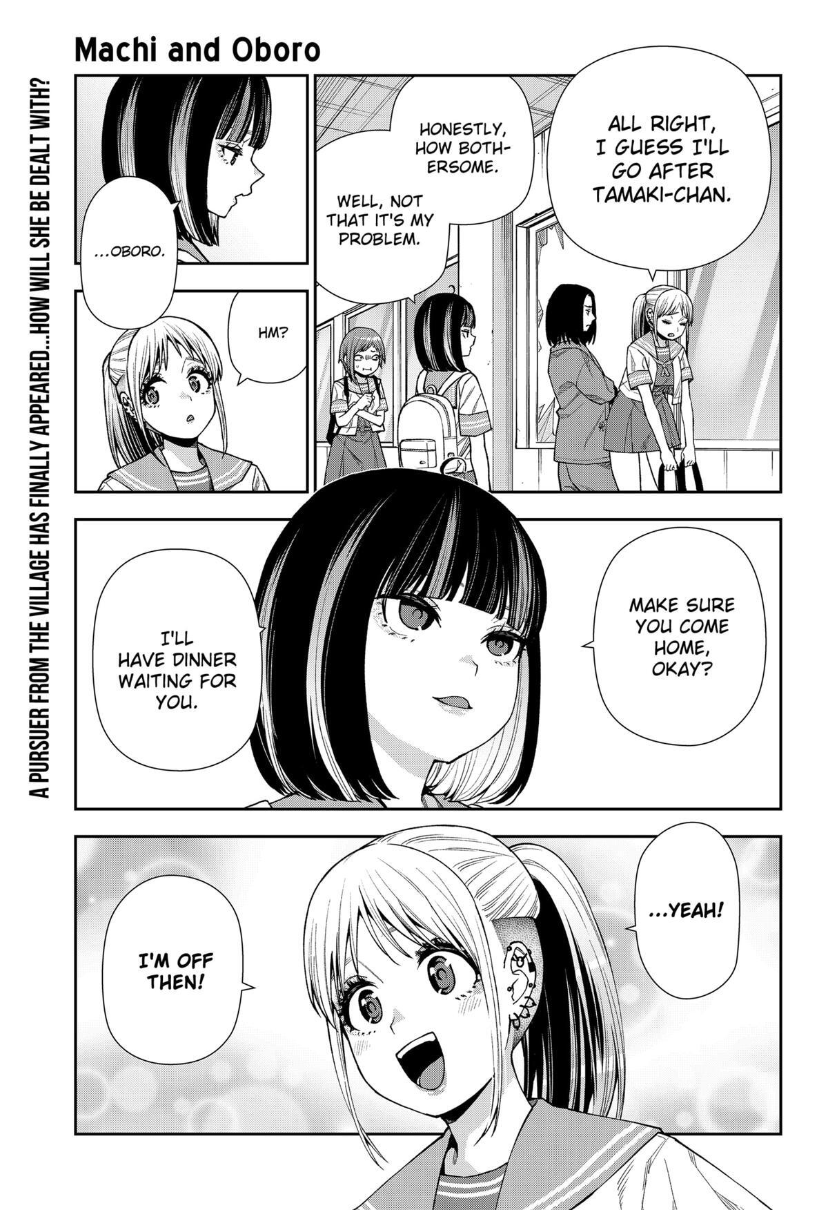 Read Machi and Oboro Manga Online